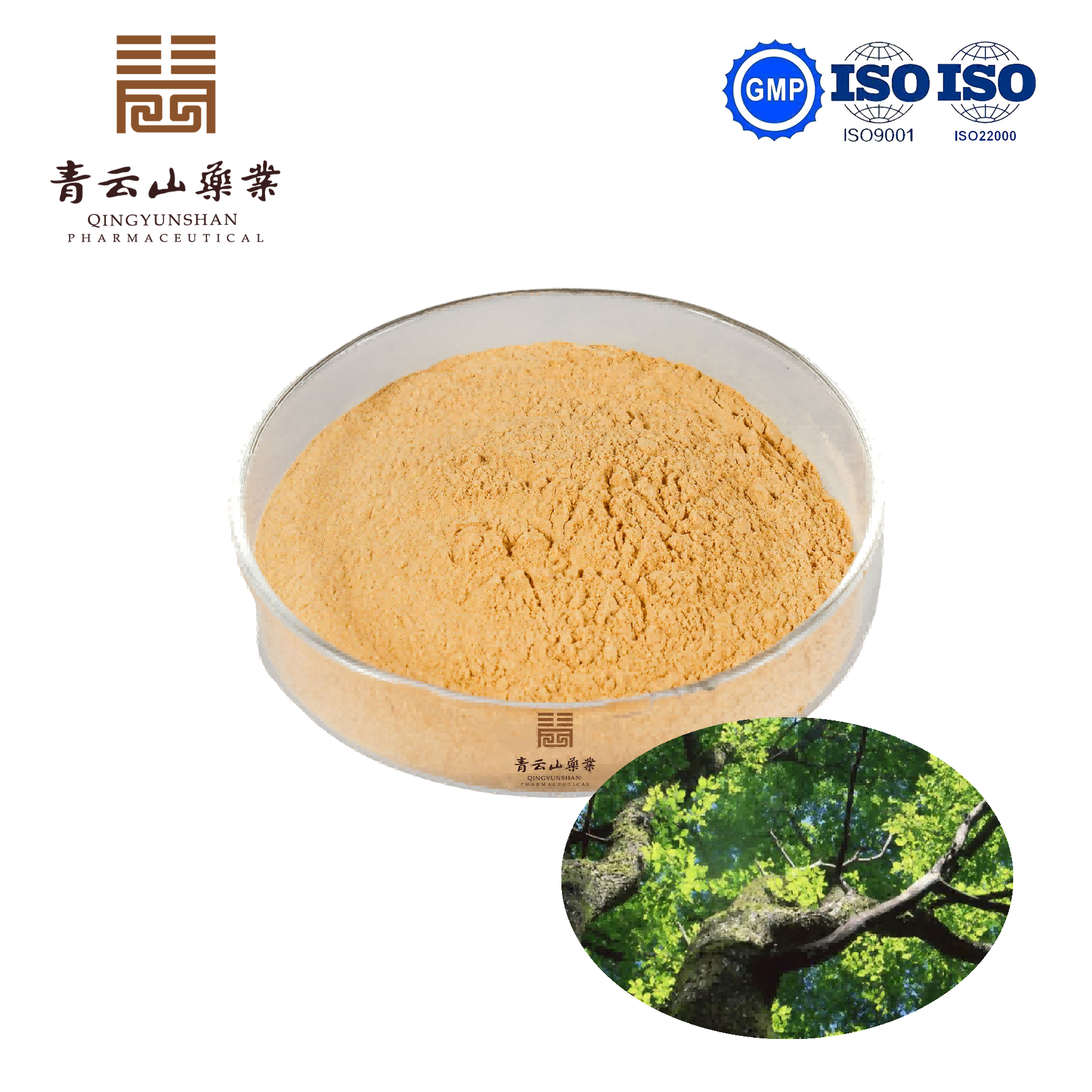 Slippery Elm Bark Powder