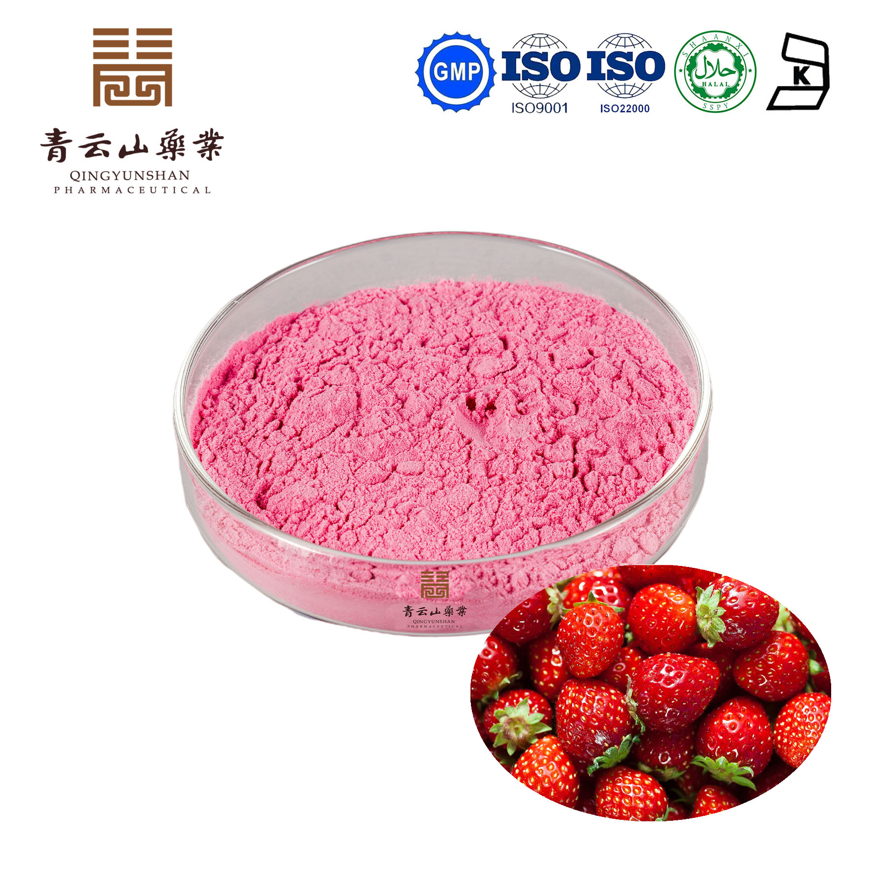 Strawberry SD Powder