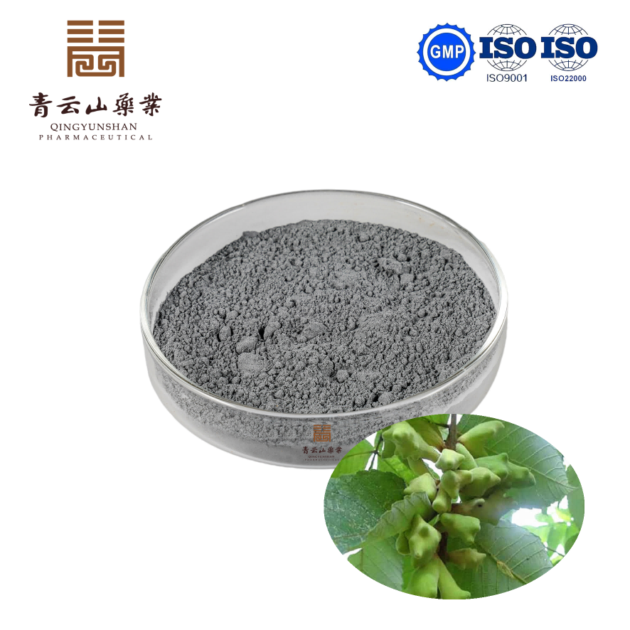 Ellagic Acid 95%