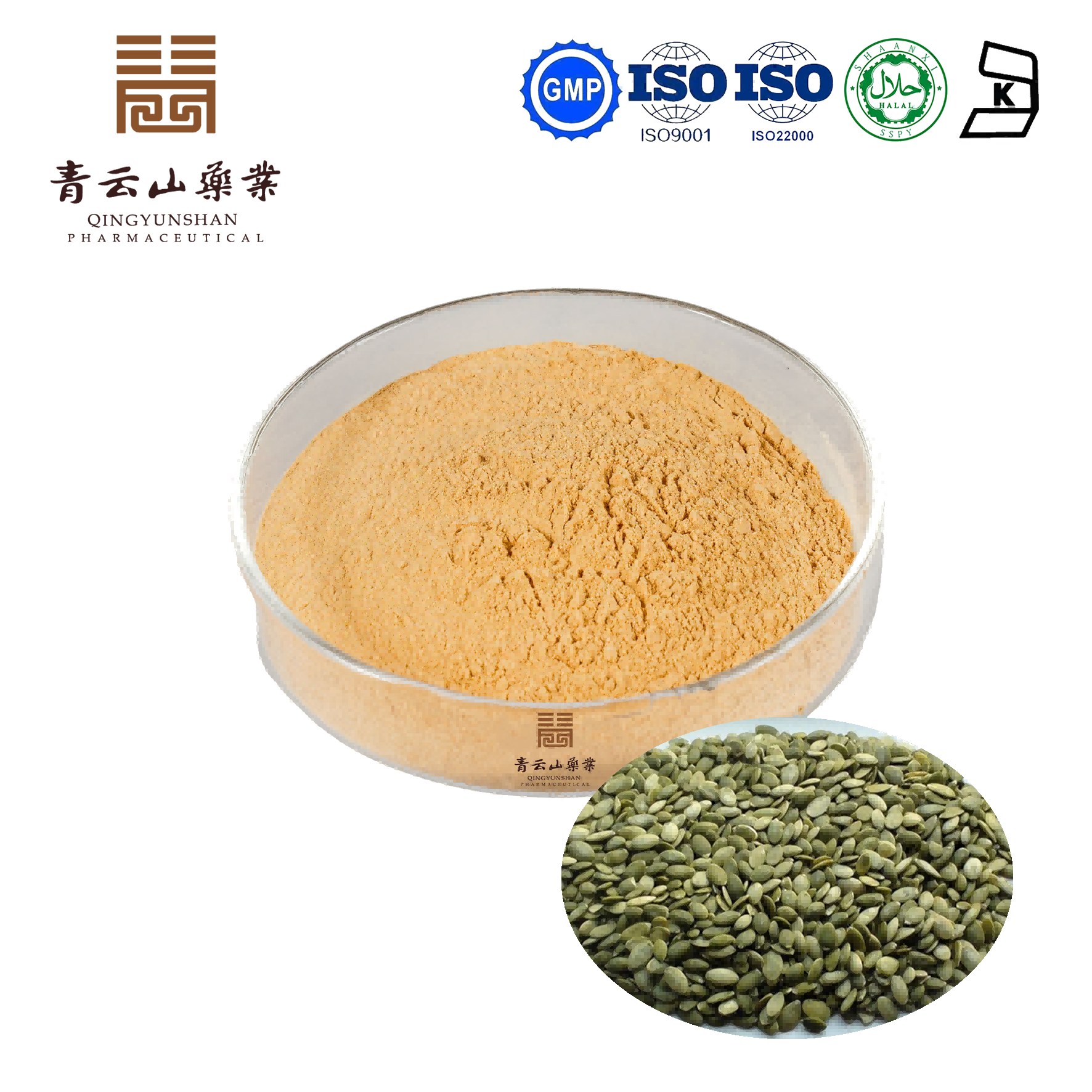 Pumpkin Seed Extract