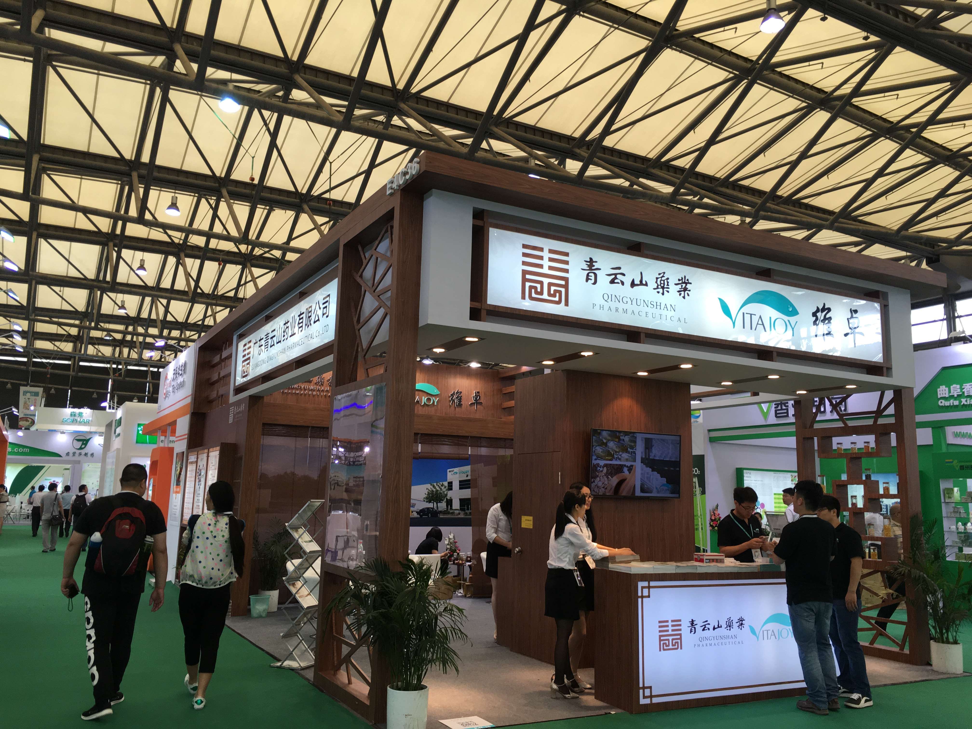 FIC 2016