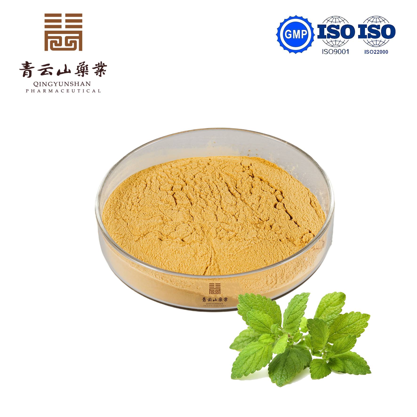 Lemon Balm Extract