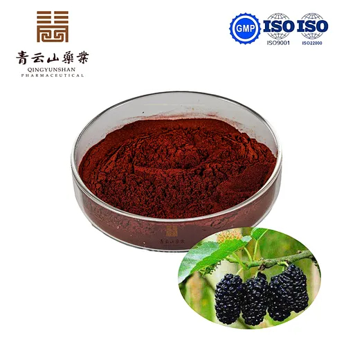 Mulberry SD Powder