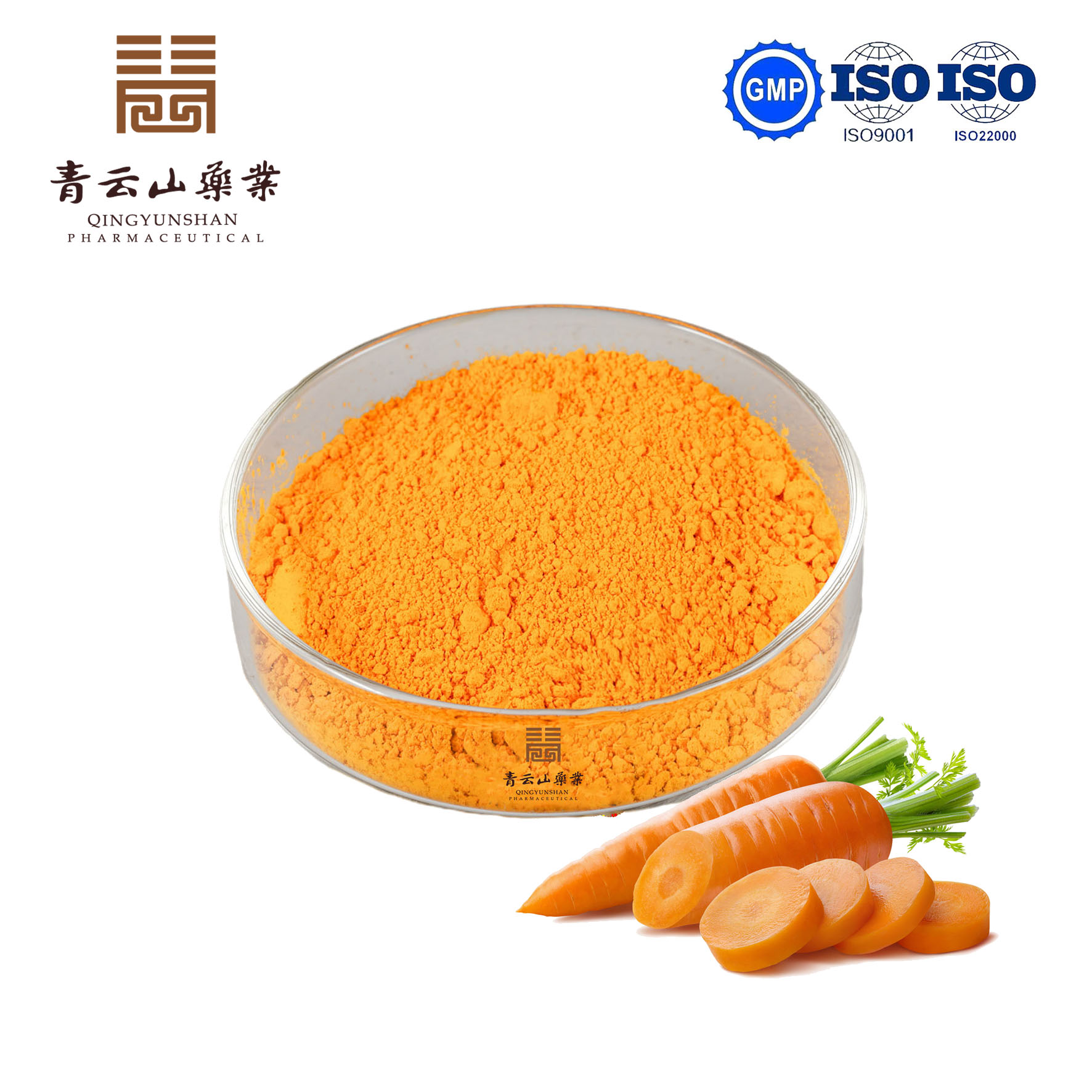 Carrot SD Powder