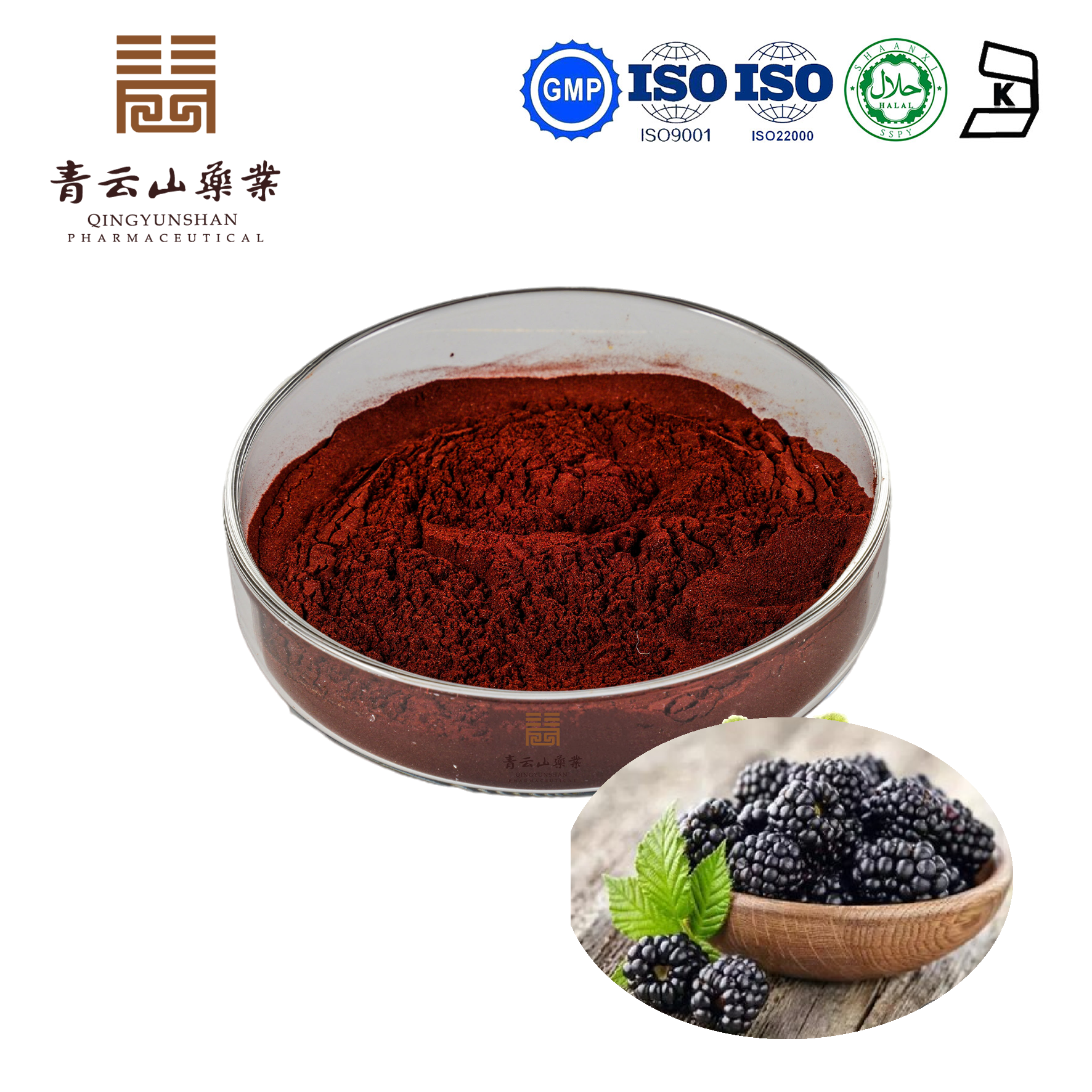 Blackberry SD Powder