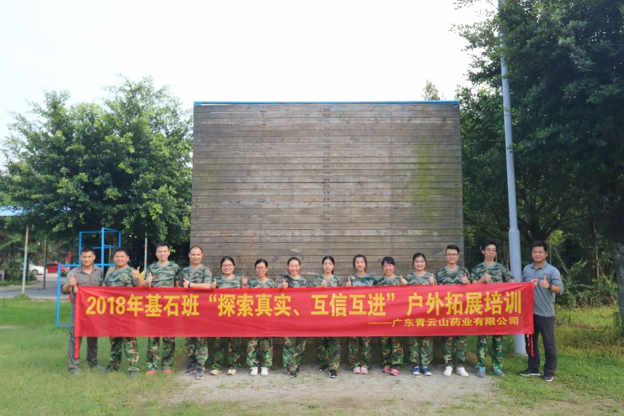Keystone Class