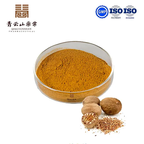 Nutmeg Powder