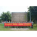 Qingyunshan Pharmacetical Co., Ltd - Outward Development of Keystone Class