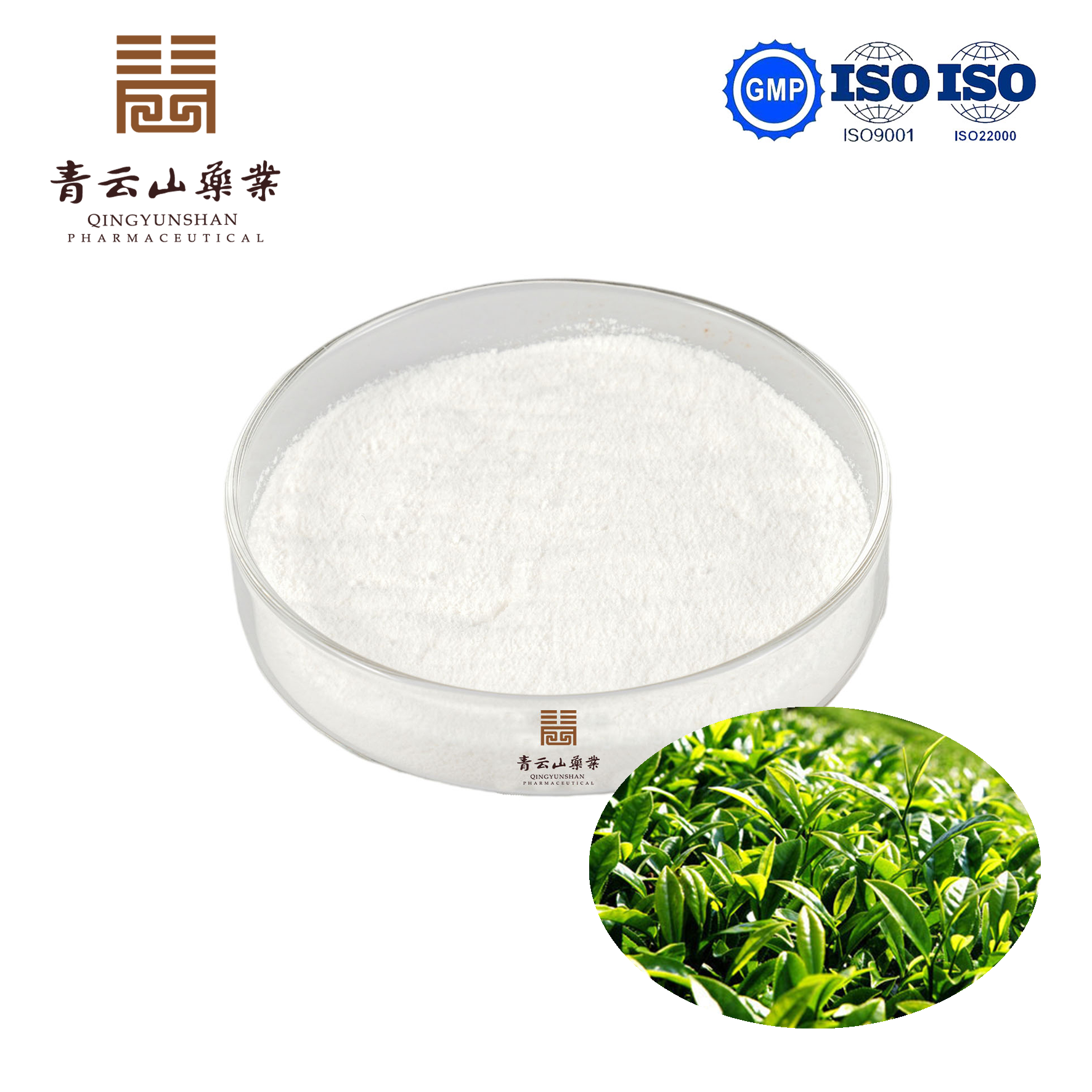 L-Theanine