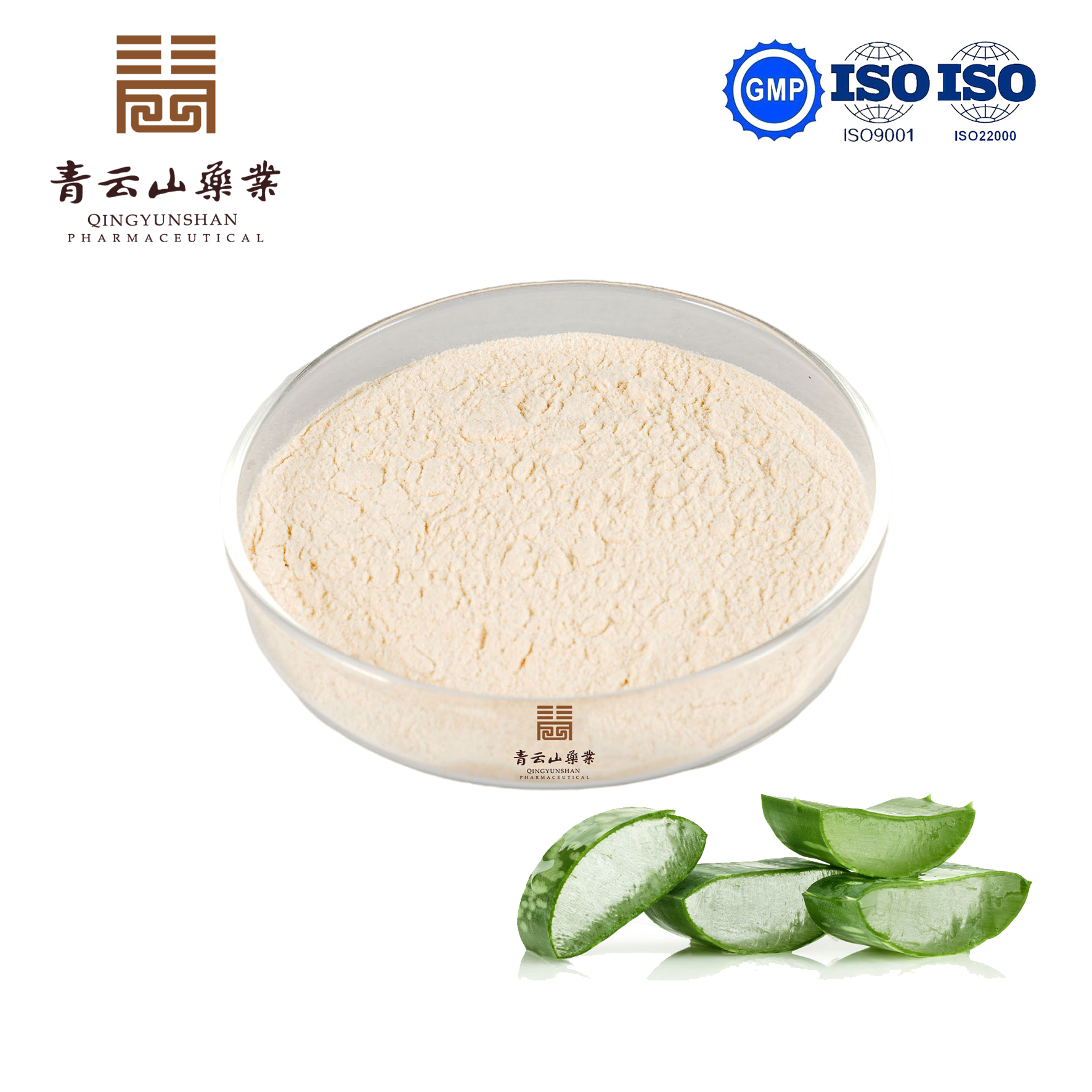 Curacao Aloe Powder