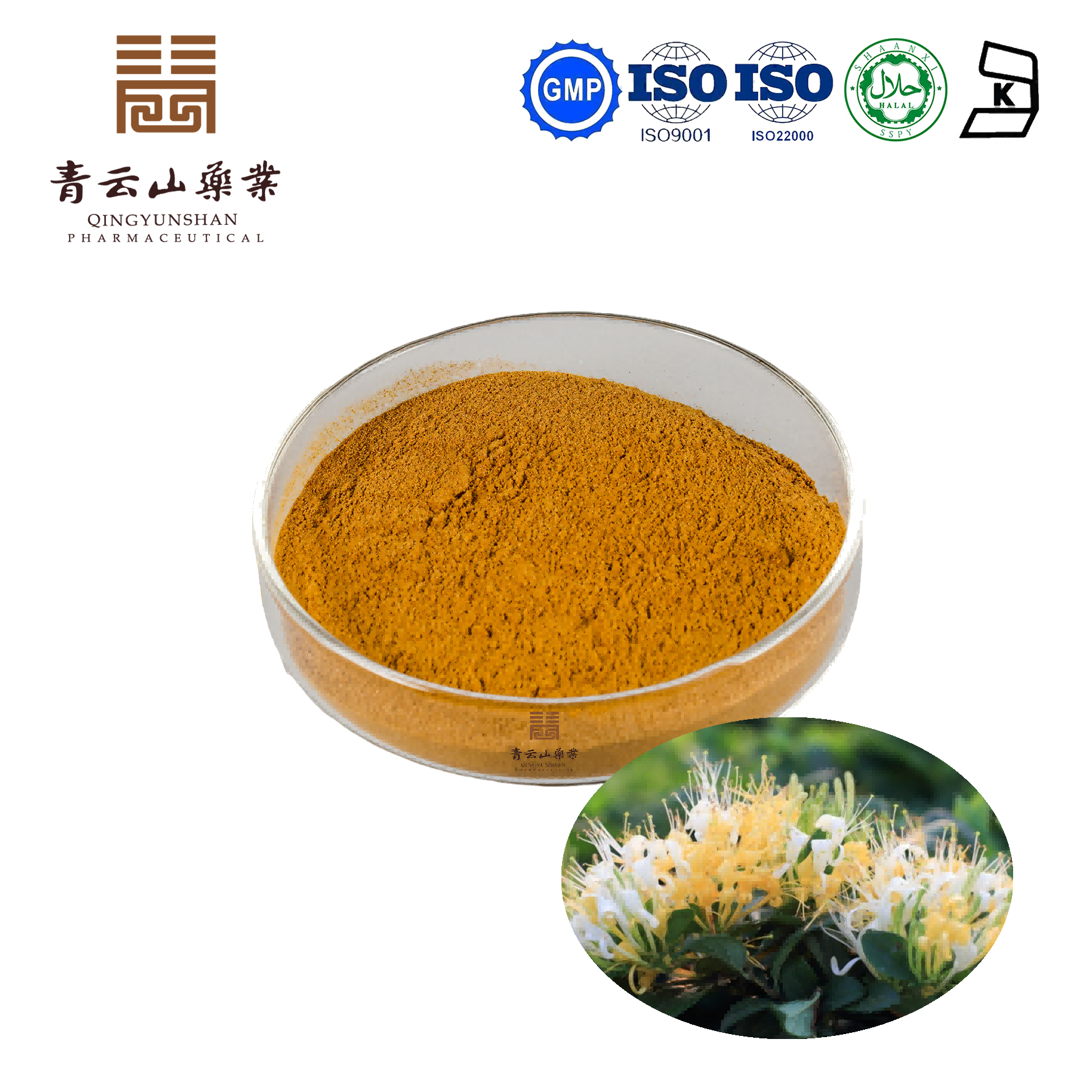 Honeysuckle Extract
