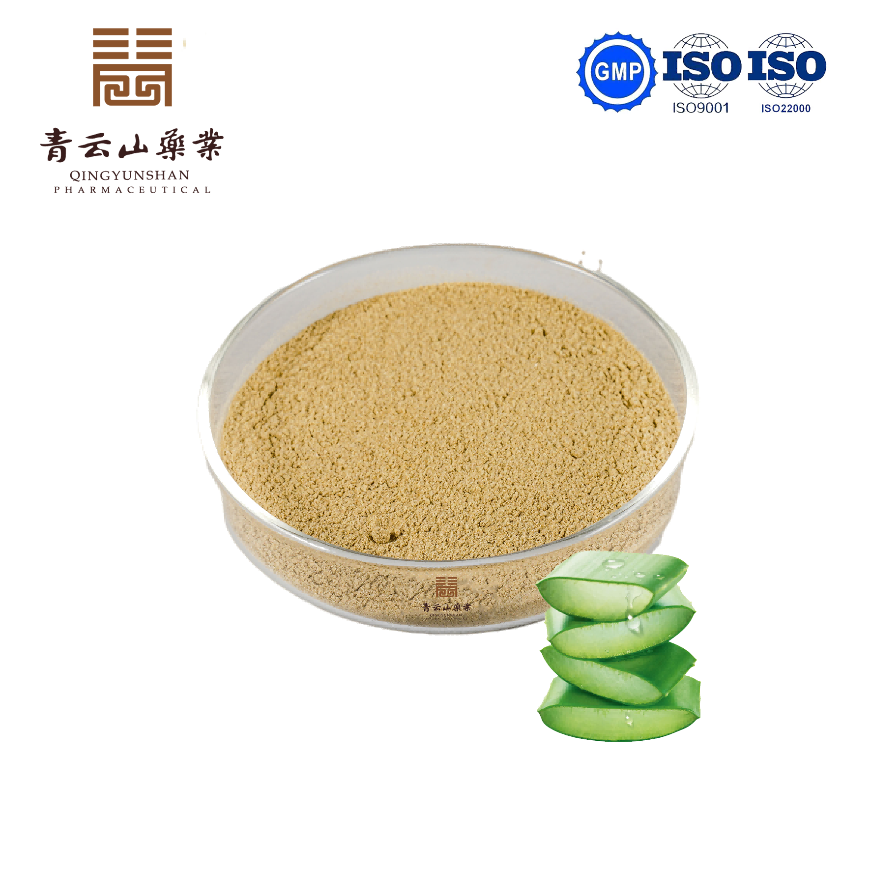 Curacao Aloe Extract