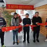 Congradulations--Warmly celebrate the grand opening of Taiyi Health's three regional marketing centers!