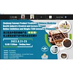 Online Exhibition - Tech-inno Participated Zhejiang Famous Product Traditional Chinese Medicine Health Industry (Central and Eastern Europe) Online Exhibition and Ningbo Traditional Chinese Medicine E