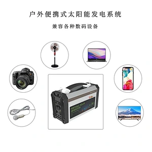 琪圣太阳能光伏发电储能箱 太阳能发电直流照明家用固定太阳能发电系统 家庭汽车应急电源 自驾游移动储能系统 太阳能储能系统 12.8V 60Ah 直流便携式光伏储能系统 太阳能直流应急电源 便携式电源 钣金电源箱 太阳能储能系统 太阳能直流户外电源 便携式电源箱 钣金电源箱 光伏储能系统 磷酸铁锂电池