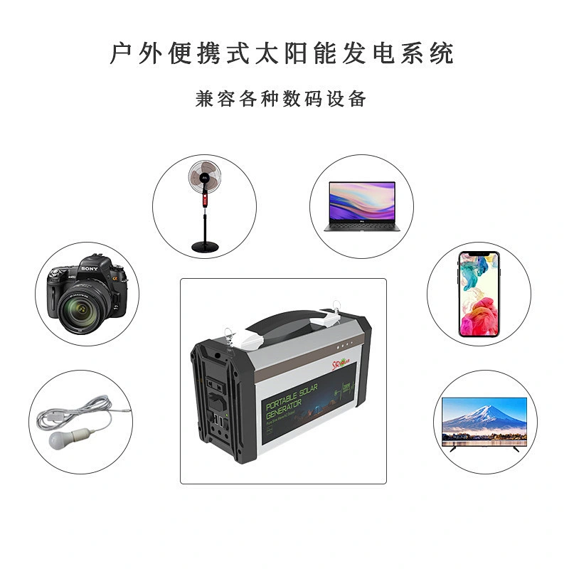 琪圣太阳能光伏发电储能箱 太阳能发电直流照明家用固定太阳能发电系统 家庭汽车应急电源 自驾游移动储能系统 太阳能储能系统 12.8V 60Ah 直流便携式光伏储能系统 太阳能直流应急电源 便携式电源 钣金电源箱 太阳能储能系统 太阳能直流户外电源 便携式电源箱 钣金电源箱 光伏储能系统 磷酸铁锂电池