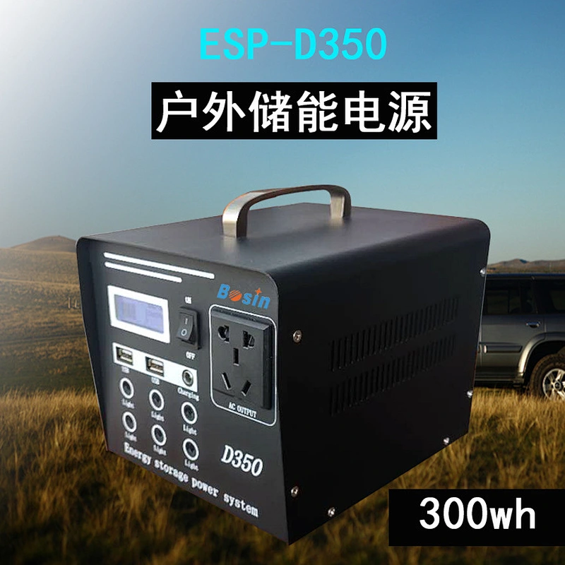 琪圣太阳能光伏发电储能箱 太阳能发电直流照明家用固定太阳能发电系统 家庭汽车应急电源 自驾游移动储能系统 太阳能储能系统 12.8V 60Ah 直流便携式光伏储能系统 太阳能直流应急电源 便携式电源 钣金电源箱 太阳能储能系统 太阳能直流户外电源 便携式电源箱 钣金电源箱 光伏储能系统 磷酸铁锂电池