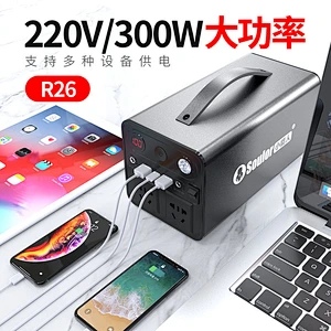 琪圣太阳能光伏发电储能箱 家庭汽车应急电源 自驾游移动储能系统 太阳能储能系统 12.8V 60Ah 直流便携式光伏储能系统 太阳能直流应急电源 便携式电源 钣金电源箱 太阳能储能系统 太阳能直流户外电源 便携式电源箱 钣金电源箱 光伏储能系统 磷酸铁锂电池