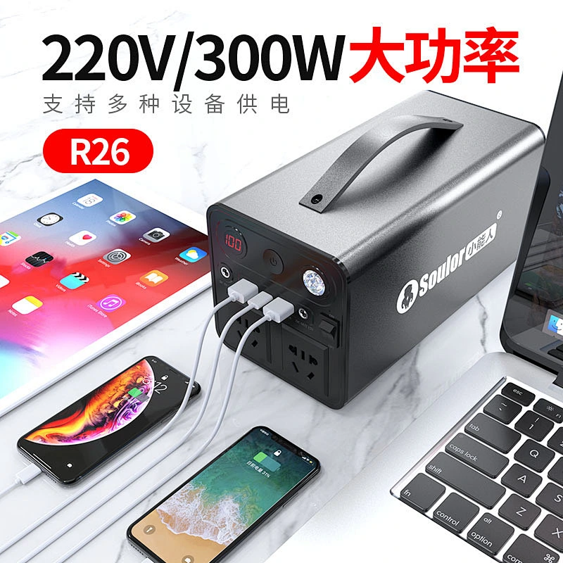 琪圣太阳能光伏发电储能箱 家庭汽车应急电源 自驾游移动储能系统 太阳能储能系统 12.8V 60Ah 直流便携式光伏储能系统 太阳能直流应急电源 便携式电源 钣金电源箱 太阳能储能系统 太阳能直流户外电源 便携式电源箱 钣金电源箱 光伏储能系统 磷酸铁锂电池