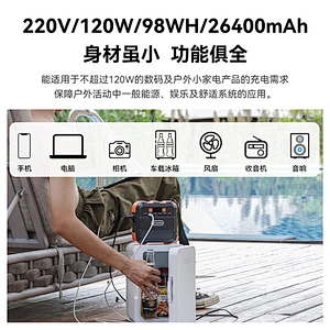 琪圣太阳能光伏发电储能箱 家庭汽车应急电源 自驾游移动储能系统 太阳能储能系统 12.8V 60Ah 直流便携式光伏储能系统 太阳能直流应急电源 便携式电源 钣金电源箱 太阳能储能系统 太阳能直流户外电源 便携式电源箱 钣金电源箱 光伏储能系统 磷酸铁锂电池