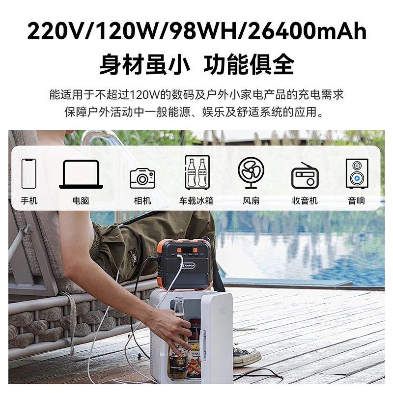 琪圣太阳能光伏发电储能箱 家庭汽车应急电源 自驾游移动储能系统 太阳能储能系统 12.8V 60Ah 直流便携式光伏储能系统 太阳能直流应急电源 便携式电源 钣金电源箱 太阳能储能系统 太阳能直流户外电源 便携式电源箱 钣金电源箱 光伏储能系统 磷酸铁锂电池