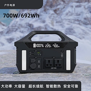琪圣太阳能光伏发电储能箱 家庭汽车应急电源 自驾游移动储能系统 太阳能储能系统 12.8V 60Ah 直流便携式光伏储能系统 太阳能直流应急电源 便携式电源 钣金电源箱 太阳能储能系统 太阳能直流户外电源 便携式电源箱 钣金电源箱 光伏储能系统 磷酸铁锂电池