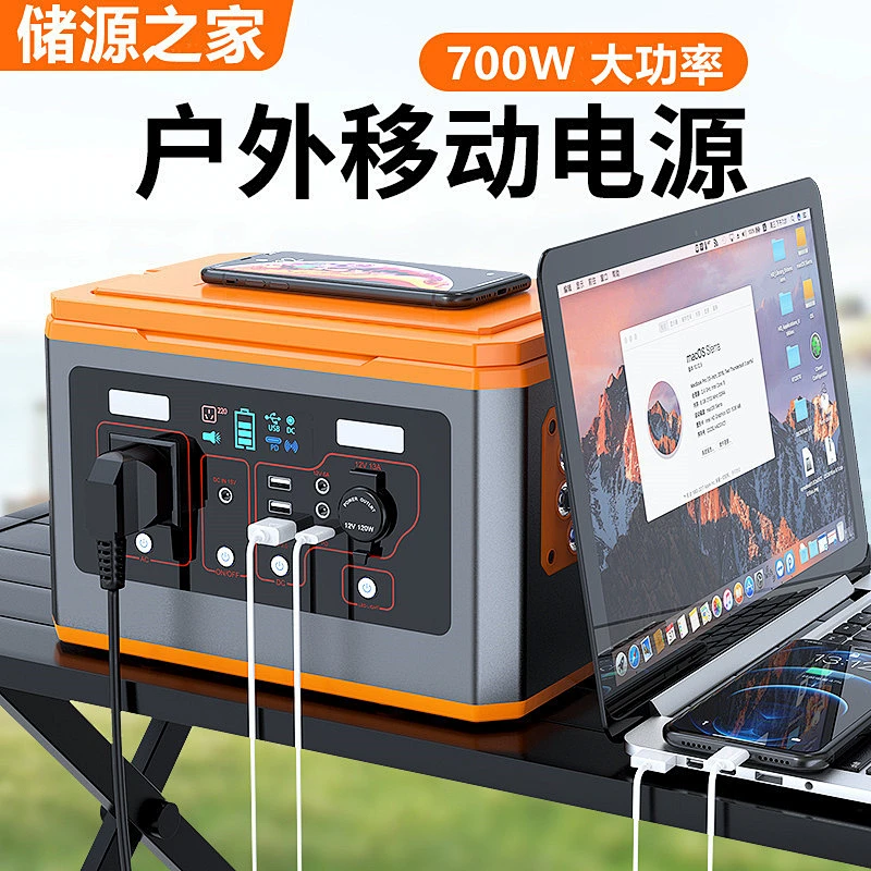 琪圣太阳能光伏发电储能箱 家庭汽车应急电源 自驾游移动储能系统 太阳能储能系统 12.8V 60Ah 直流便携式光伏储能系统 太阳能直流应急电源 便携式电源 钣金电源箱 太阳能储能系统 太阳能直流户外电源 便携式电源箱 钣金电源箱 光伏储能系统 磷酸铁锂电池