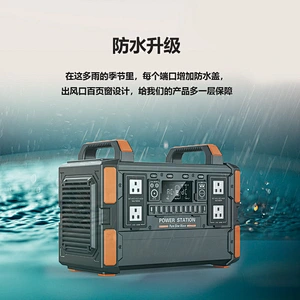 琪圣太阳能光伏发电储能箱 家庭汽车应急电源 自驾游移动储能系统 太阳能储能系统 12.8V 60Ah 直流便携式光伏储能系统 太阳能直流应急电源 便携式电源 钣金电源箱 太阳能储能系统 太阳能直流户外电源 便携式电源箱 钣金电源箱 光伏储能系统 磷酸铁锂电池
