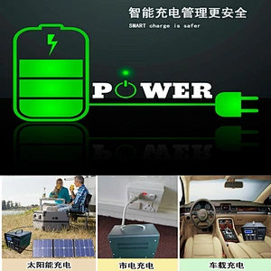琪圣太阳能光伏发电储能箱 太阳能发电直流照明家用固定太阳能发电系统 家庭汽车应急电源 自驾游移动储能系统 太阳能储能系统 12.8V 60Ah 直流便携式光伏储能系统 太阳能直流应急电源 便携式电源 钣金电源箱 太阳能储能系统 太阳能直流户外电源 便携式电源箱 钣金电源箱 光伏储能系统 磷酸铁锂电池