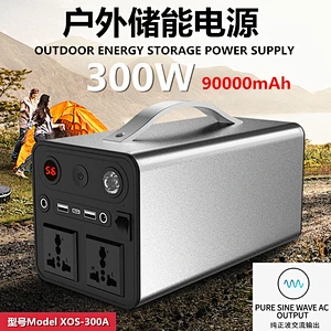 琪圣太阳能光伏发电储能箱 家庭汽车应急电源 自驾游移动储能系统 太阳能储能系统 12.8V 60Ah 直流便携式光伏储能系统 太阳能直流应急电源 便携式电源 钣金电源箱 太阳能储能系统 太阳能直流户外电源 便携式电源箱 钣金电源箱 光伏储能系统 磷酸铁锂电池
