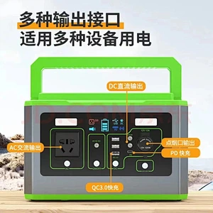 琪圣太阳能光伏发电储能箱 家庭汽车应急电源 自驾游移动储能系统 太阳能储能系统 12.8V 60Ah 直流便携式光伏储能系统 太阳能直流应急电源 便携式电源 钣金电源箱 太阳能储能系统 太阳能直流户外电源 便携式电源箱 钣金电源箱 光伏储能系统 磷酸铁锂电池