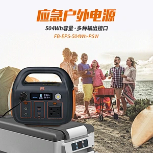 琪圣太阳能光伏发电储能箱 家庭汽车应急电源 自驾游移动储能系统 太阳能储能系统 12.8V 60Ah 直流便携式光伏储能系统 太阳能直流应急电源 便携式电源 钣金电源箱 太阳能储能系统 太阳能直流户外电源 便携式电源箱 钣金电源箱 光伏储能系统 磷酸铁锂电池