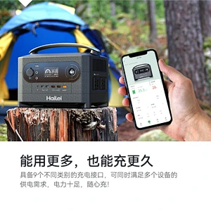 琪圣太阳能光伏发电储能箱 家庭汽车应急电源 自驾游移动储能系统 太阳能储能系统 12.8V 60Ah 直流便携式光伏储能系统 太阳能直流应急电源 便携式电源 钣金电源箱 太阳能储能系统 太阳能直流户外电源 便携式电源箱 钣金电源箱 光伏储能系统 磷酸铁锂电池