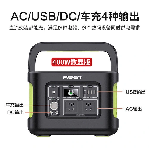 琪圣太阳能光伏发电储能箱 家庭汽车应急电源 自驾游移动储能系统 太阳能储能系统 12.8V 60Ah 直流便携式光伏储能系统 太阳能直流应急电源 便携式电源 钣金电源箱 太阳能储能系统 太阳能直流户外电源 便携式电源箱 钣金电源箱 光伏储能系统 磷酸铁锂电池