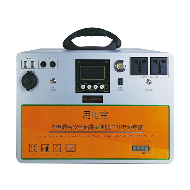 琪圣太阳能储能系统 12.8V 60Ah 直流便携式光伏储能系统 太阳能直流应急电源 便携式电源 钣金电源箱 太阳能储能系统 太阳能直流户外电源 便携式电源箱 钣金电源箱 光伏储能系统 磷酸铁锂电池
