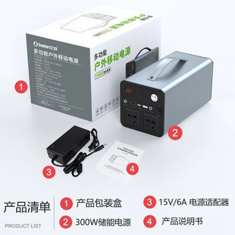 琪圣太阳能光伏发电储能箱 家庭汽车应急电源 自驾游移动储能系统 太阳能储能系统 12.8V 60Ah 直流便携式光伏储能系统 太阳能直流应急电源 便携式电源 钣金电源箱 太阳能储能系统 太阳能直流户外电源 便携式电源箱 钣金电源箱 光伏储能系统 磷酸铁锂电池