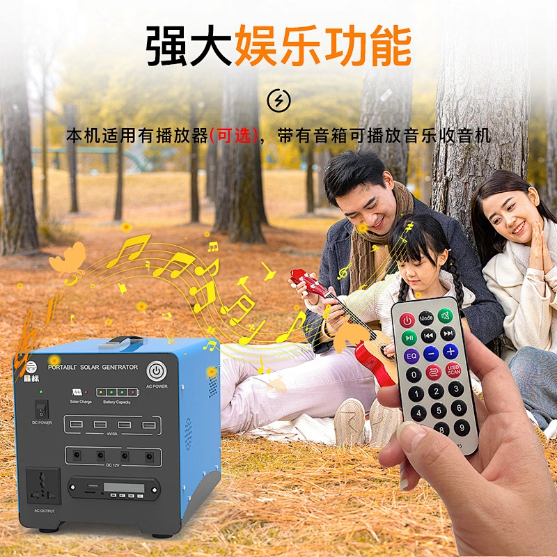 琪圣太阳能光伏发电储能箱 太阳能发电直流照明家用固定太阳能发电系统 家庭汽车应急电源 自驾游移动储能系统 太阳能储能系统 12.8V 60Ah 直流便携式光伏储能系统 太阳能直流应急电源 便携式电源 钣金电源箱 太阳能储能系统 太阳能直流户外电源 便携式电源箱 钣金电源箱 光伏储能系统 磷酸铁锂电池