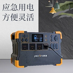 琪圣太阳能光伏发电储能箱 太阳能发电直流照明家用固定太阳能发电系统 家庭汽车应急电源 自驾游移动储能系统 太阳能储能系统 12.8V 60Ah 直流便携式光伏储能系统 太阳能直流应急电源 便携式电源 钣金电源箱 太阳能储能系统 太阳能直流户外电源 便携式电源箱 钣金电源箱 光伏储能系统 磷酸铁锂电池
