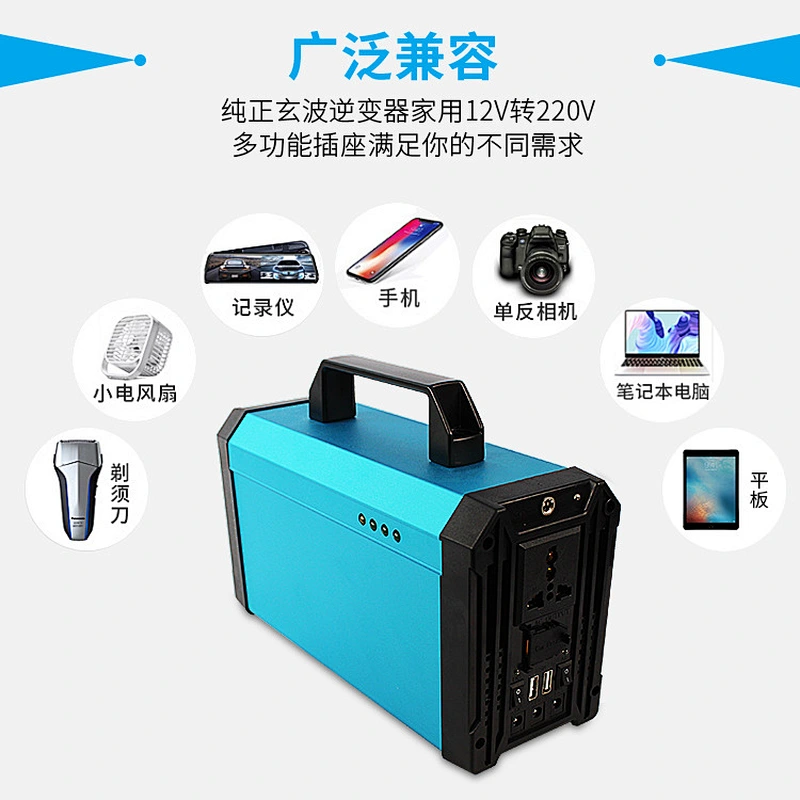 琪圣太阳能光伏发电储能箱 太阳能发电直流照明家用固定太阳能发电系统 家庭汽车应急电源 自驾游移动储能系统 太阳能储能系统 12.8V 60Ah 直流便携式光伏储能系统 太阳能直流应急电源 便携式电源 钣金电源箱 太阳能储能系统 太阳能直流户外电源 便携式电源箱 钣金电源箱 光伏储能系统 磷酸铁锂电池