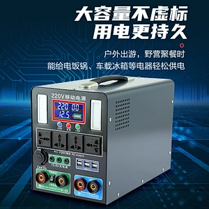 琪圣太阳能光伏发电储能箱 家庭汽车应急电源 自驾游移动储能系统 太阳能储能系统 12.8V 60Ah 直流便携式光伏储能系统 太阳能直流应急电源 便携式电源 钣金电源箱 太阳能储能系统 太阳能直流户外电源 便携式电源箱 钣金电源箱 光伏储能系统 磷酸铁锂电池
