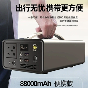 琪圣太阳能光伏发电储能箱 家庭汽车应急电源 自驾游移动储能系统 太阳能储能系统 12.8V 60Ah 直流便携式光伏储能系统 太阳能直流应急电源 便携式电源 钣金电源箱 太阳能储能系统 太阳能直流户外电源 便携式电源箱 钣金电源箱 光伏储能系统 磷酸铁锂电池