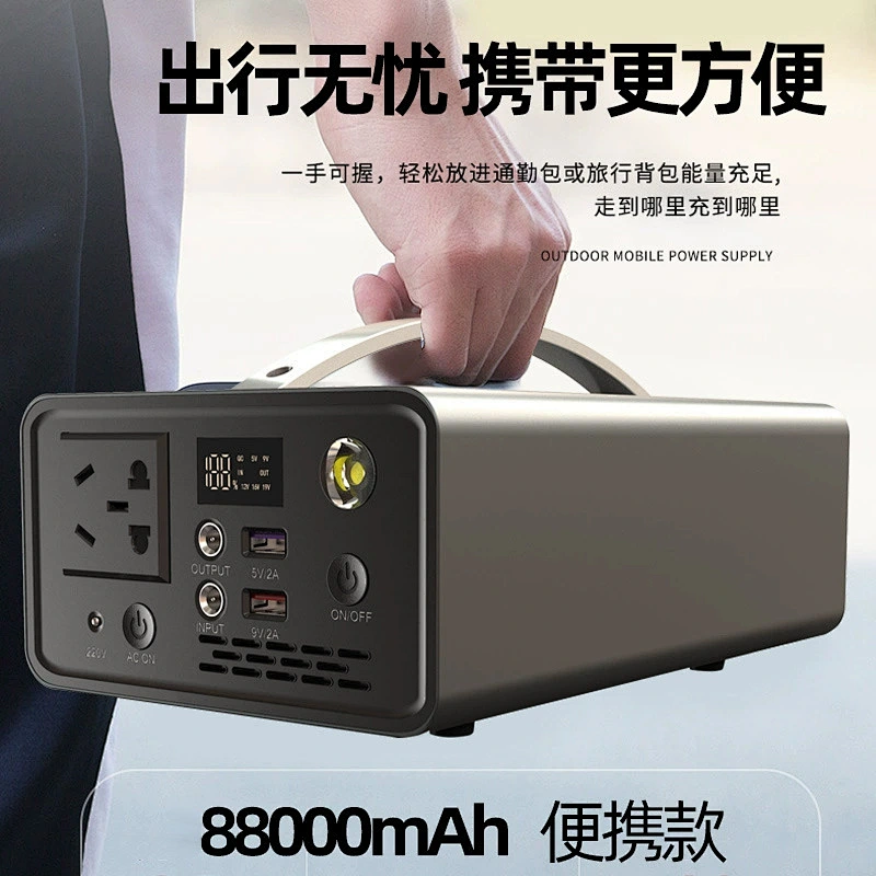 琪圣太阳能光伏发电储能箱 家庭汽车应急电源 自驾游移动储能系统 太阳能储能系统 12.8V 60Ah 直流便携式光伏储能系统 太阳能直流应急电源 便携式电源 钣金电源箱 太阳能储能系统 太阳能直流户外电源 便携式电源箱 钣金电源箱 光伏储能系统 磷酸铁锂电池