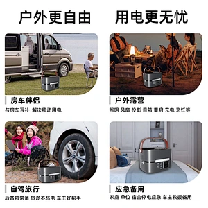 琪圣太阳能光伏发电储能箱 太阳能发电直流照明家用固定太阳能发电系统 家庭汽车应急电源 自驾游移动储能系统 太阳能储能系统 12.8V 60Ah 直流便携式光伏储能系统 太阳能直流应急电源 便携式电源 钣金电源箱 太阳能储能系统 太阳能直流户外电源 便携式电源箱 钣金电源箱 光伏储能系统 磷酸铁锂电池