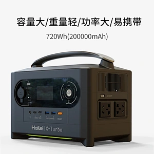 琪圣太阳能光伏发电储能箱 家庭汽车应急电源 自驾游移动储能系统 太阳能储能系统 12.8V 60Ah 直流便携式光伏储能系统 太阳能直流应急电源 便携式电源 钣金电源箱 太阳能储能系统 太阳能直流户外电源 便携式电源箱 钣金电源箱 光伏储能系统 磷酸铁锂电池
