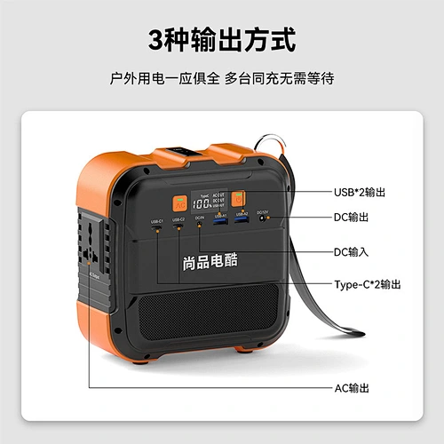 琪圣太阳能光伏发电储能箱 家庭汽车应急电源 自驾游移动储能系统 太阳能储能系统 12.8V 60Ah 直流便携式光伏储能系统 太阳能直流应急电源 便携式电源 钣金电源箱 太阳能储能系统 太阳能直流户外电源 便携式电源箱 钣金电源箱 光伏储能系统 磷酸铁锂电池