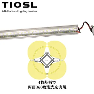 360 Degree Distribution Led Lamp