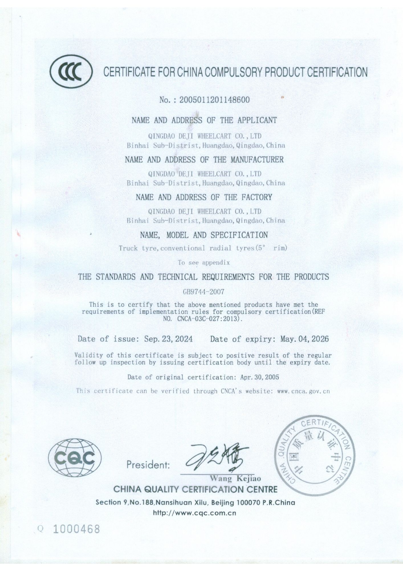 Motorcycle tire certification and conformity information for international markets