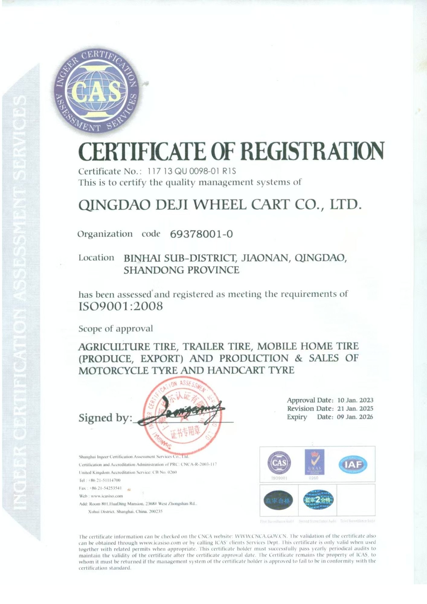Quality management documentation for motorcycle tire sourcing