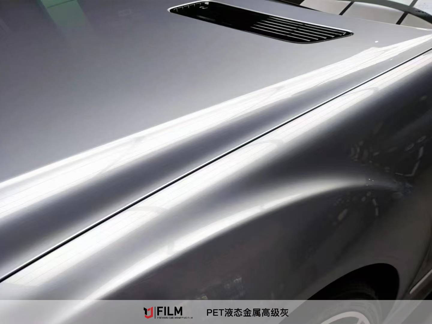 Car Wrap Film  