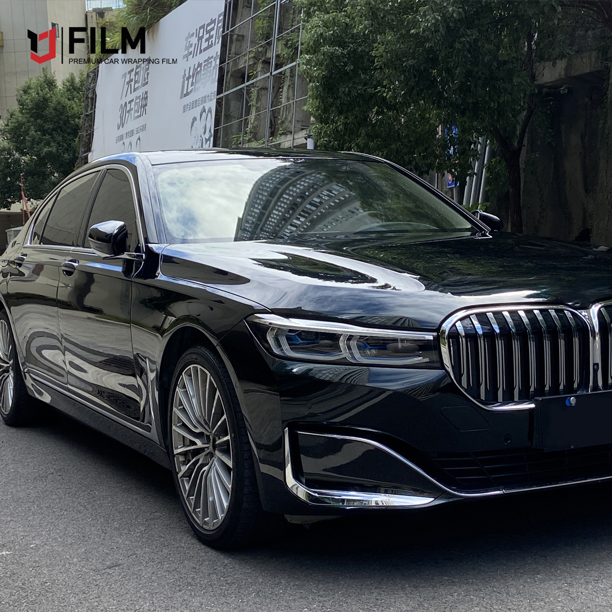 PPF Paint Film